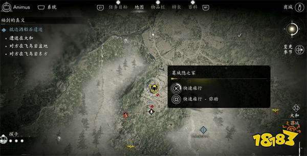 刺客信條影袖劍的真義主線流程 AC影袖劍的真義圖文攻略