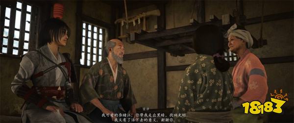 刺客信条影浴火重生支线攻略 AC影浴火重生任务怎么做