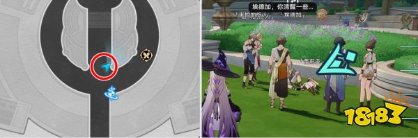崩壞星穹鐵道3.2一日塔蘭頓怎么接取 星鐵一日塔蘭頓隱藏成就攻略