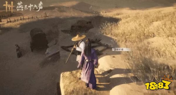 燕云十六聲簫吟千浪奇術怎么獲得 簫吟千浪新奇術獲取方法