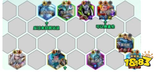 金鏟鏟之戰s14賽季圣靈劫玩法攻略 圣靈劫陣容搭配推薦
