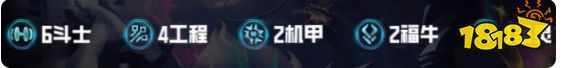 金鏟鏟之戰s14戰斗士稻草人玩法攻略 戰斗士稻草人陣容搭配推薦