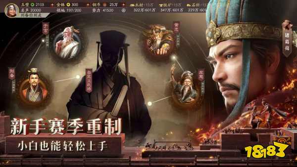 男生必玩的三国卡牌策略对战手游大全 2025武将羁绊组合搭配游戏分享