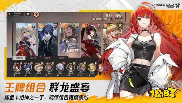 耐玩的免费召唤师契约手游合集2025 高自由度召唤养成手游推荐