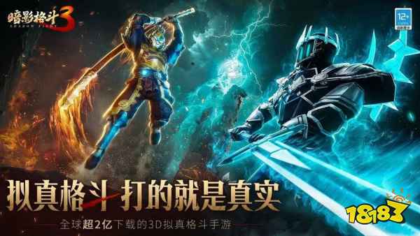 高质量动作手游哪个好玩2025 全3DPVP格斗动作游戏合集