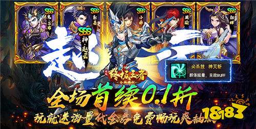 策略为王的的免费版卡牌对战游戏推荐 抽卡免费自由养成的卡牌手游