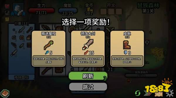 拉杆英雄官方正版下载