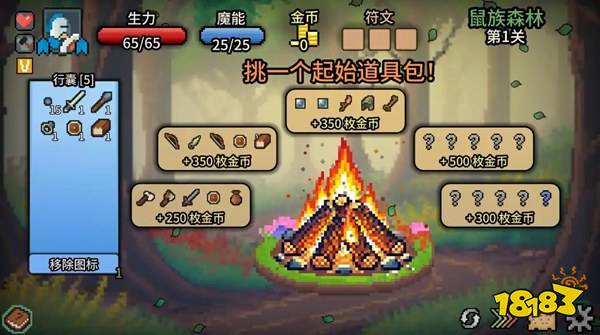 拉杆英雄无限金币版下载