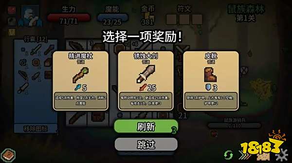 拉杆英雄无限金币版下载