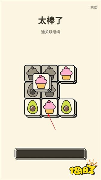 3 Tiles官方最新版下载