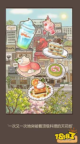 喵茶餐厅无限金币版下载