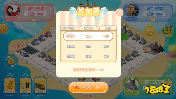 逗逗大富翁无限金币版下载