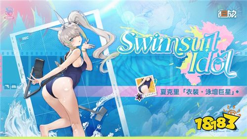 《少女前线 2︰追放》大型活动「远日点・下篇」开启!精英人形「米什缇」突入战场