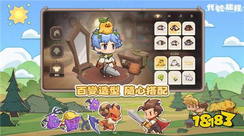 奇幻冒险沙盒类MMORPG《代号：旅程》封闭测试正式启动