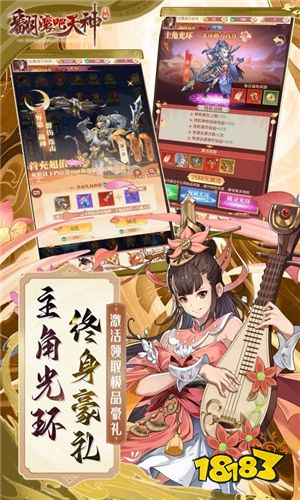 翻滾吧天神最新官網(wǎng)下載
