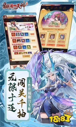 翻滾吧天神最新官網(wǎng)下載