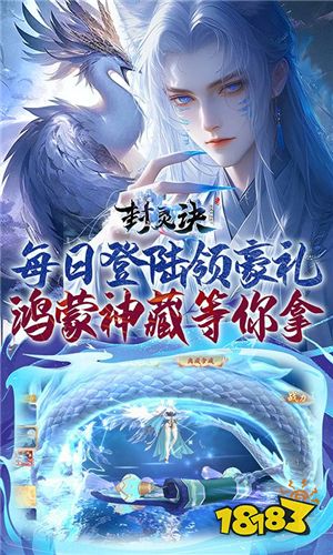 封靈訣（超·高爆打金0.05折）