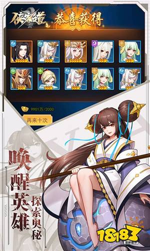 俠客道
