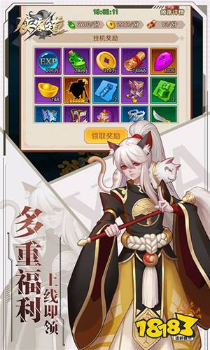 俠客道