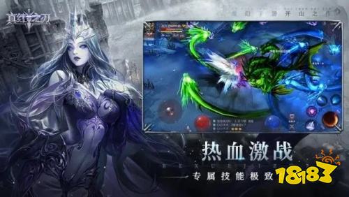 2025最新奇迹手游下载