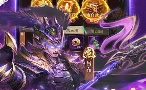 免费首充648红包手游平台推荐 送首充变态版游戏盒子大全