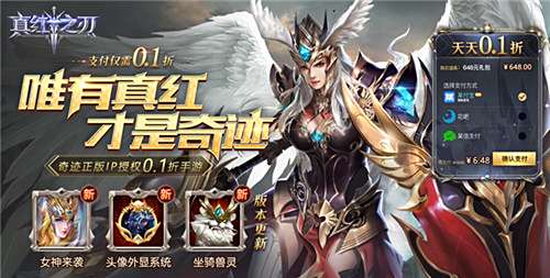 公认不氪金的魔幻手游有哪些 不氪金也能玩的魔幻0.1折手游推荐