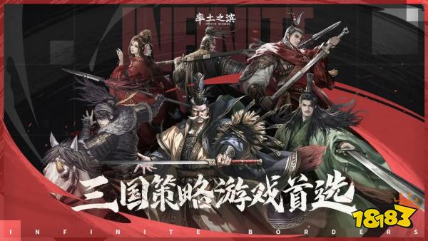 2025最新热门的三国游戏有哪些好玩的 适合长期玩的三国手游推荐