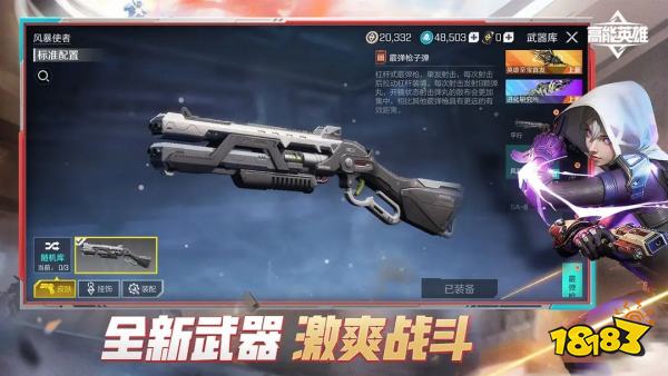 2025最火的第一人称射击游戏TOP10 高画质fps射击手游推荐合集