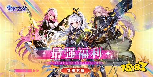 全武器角色解锁的放置塔防游戏推荐 自带无限资源免升级的塔防闯关手游