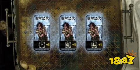 蘇丹的游戲法爾達克怎么保全 法爾達克保全方法一覽