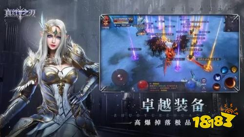 目前人氣最高的奇跡手游下載