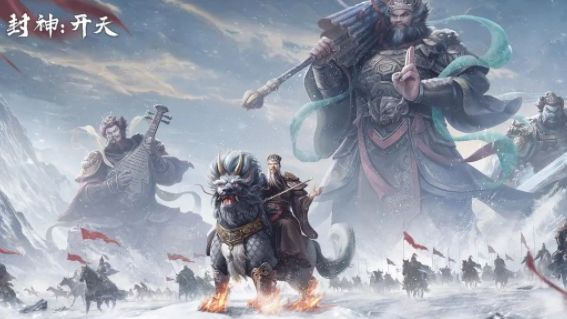 封神开天核心武将有哪些 封神开天手游攻略大全