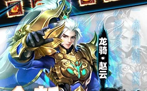 正版变态游戏平台排行榜 十大变态游戏盒子排名