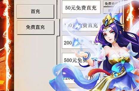 什么bt手游福利最多 bt手游福利平台大全