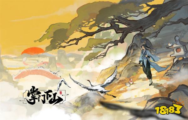 掌门下山永久使用兑换码 掌门下山官方礼包码