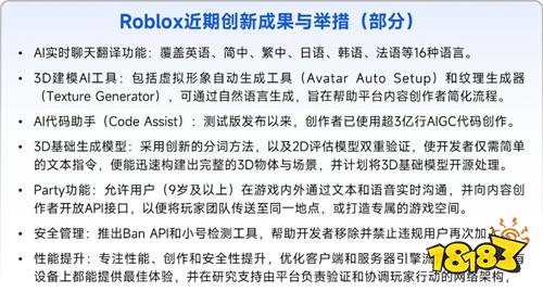 全球竞争力报告：移动游戏增长加速，中国份额扩大至37.5%