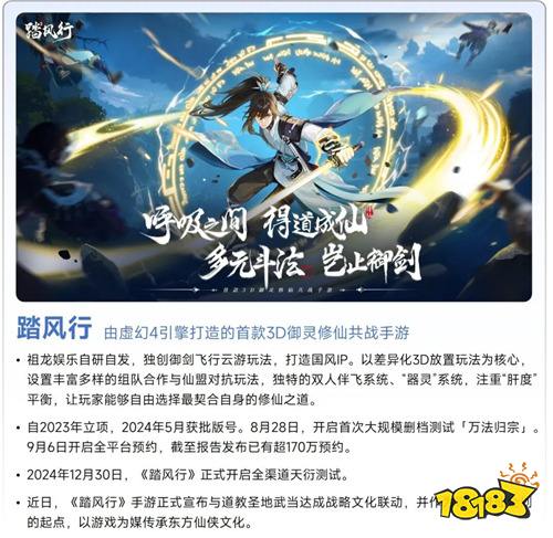 全球竞争力报告：移动游戏增长加速，中国份额扩大至37.5%