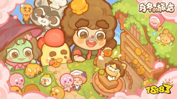 乌冬的旅店官方正版