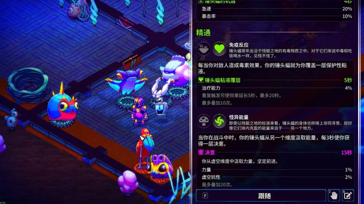 崩潰大陸2配裝分享 崩潰大陸2武器裝備怎么搭配