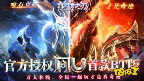 2025奇跡最新正版下載