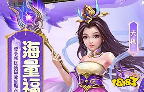 经典西游回合制手游有哪些 西游回合制单机游戏大全