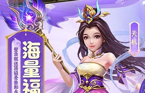 经典西游回合制手游有哪些 西游回合制单机游戏大全