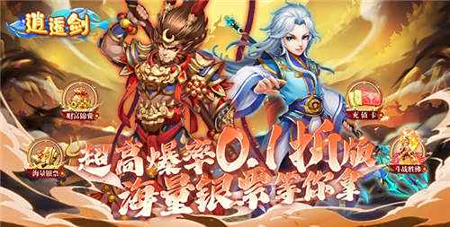 2025必玩的回合制的手游有哪些 回合制0.1折手游排行榜top3