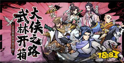 每天送一万次抽奖的开箱休闲手游推荐 无限开宝箱的挂机休闲游戏盘点