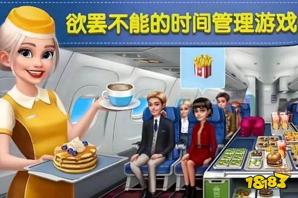 球球旅行记无限金币下载