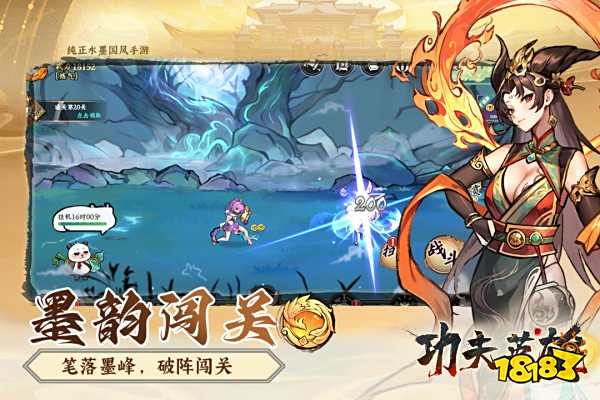 功夫英雄官方正版