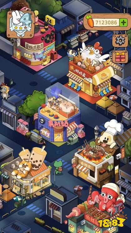 动物夜市内置菜单下载