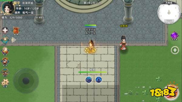 修仙家族模拟器2内置菜单下载