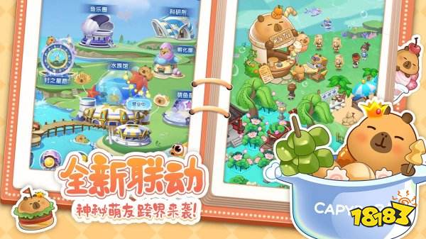 萌鱼泡泡无限金币版