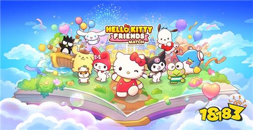 LINE Games三消新作《Hello Kitty Friends Match》开启营运测试！全球预约同步启动